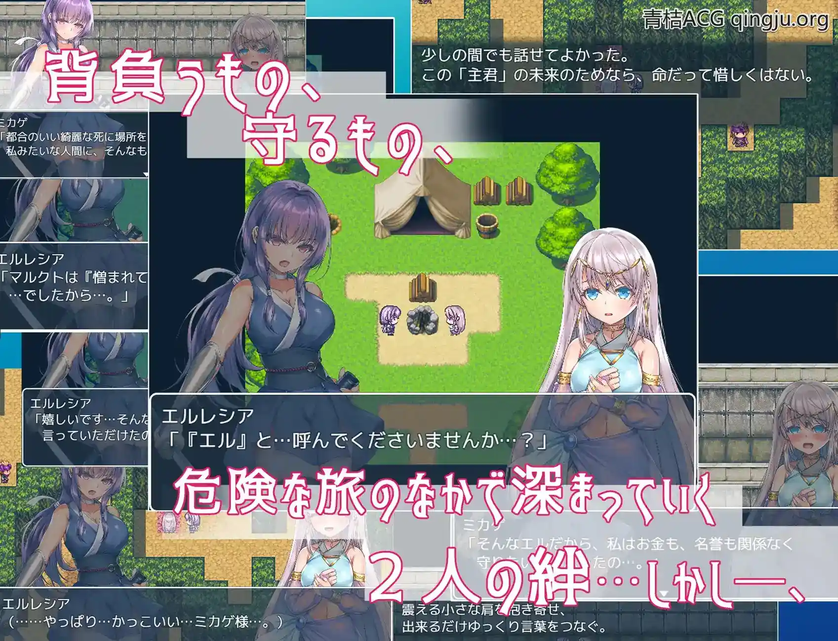誓死守护您的生命 命に代えてもお守りします! RPG类型 安卓直装 支持JoiPlay-2