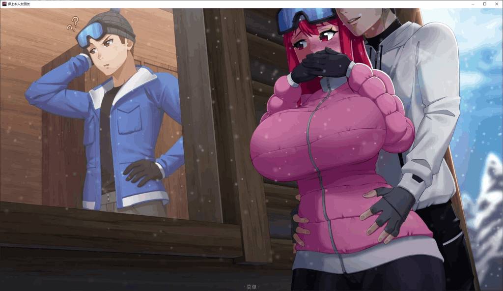 【安卓+PC】His Bet, Her Loss v0.1 官方中文版：一场充满张力的情感博弈-3