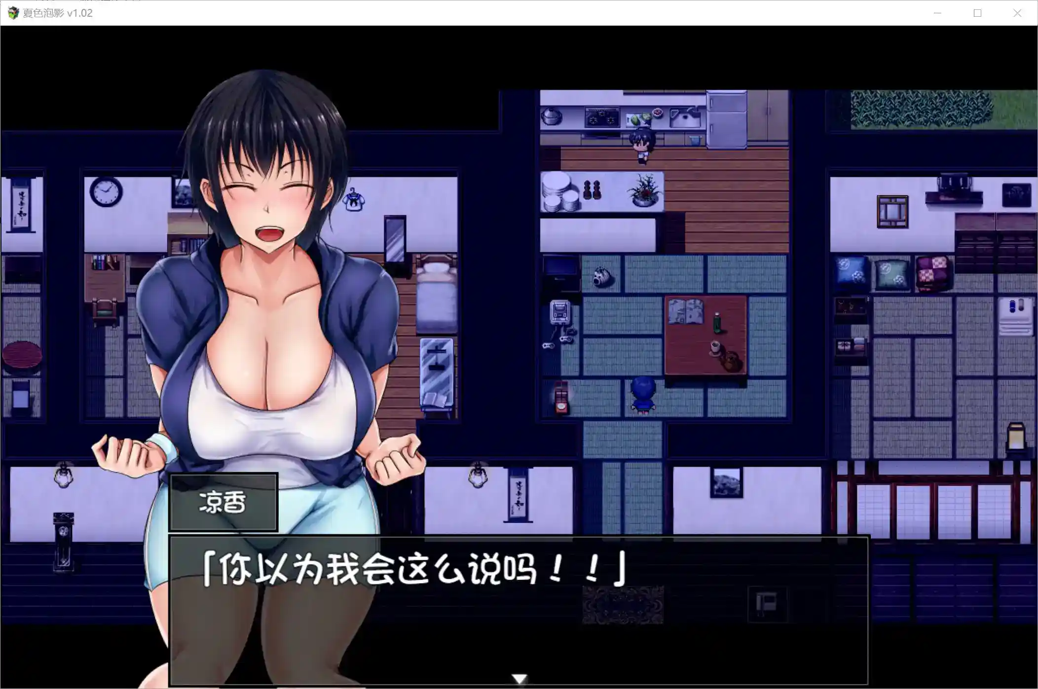 《夏色物语：Scars of Summer》安卓直装版上线！官中RPG剧情向神作全面解析-4