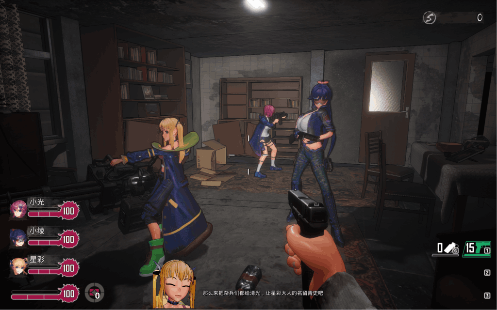 【PC/大型FPS】《死亡之种2：甜蜜之家》v2.103R 20G丧尸围城+全语音互动+多线剧情-6