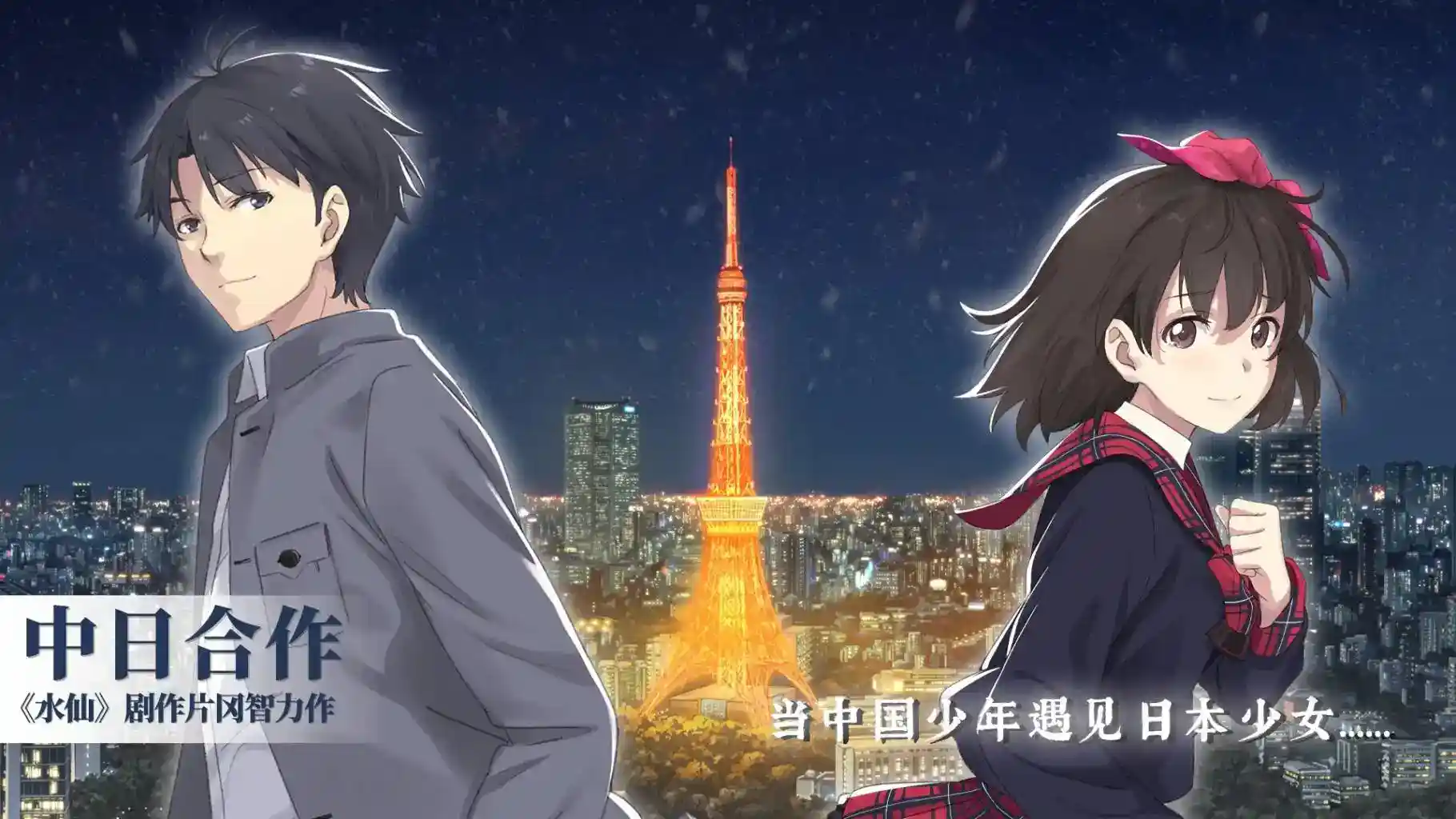 Christmas Tina 泡沫冬景 PC电脑版本 国产gal类型-2 Christmas Tina 泡沫冬景 PC电脑版本 国产gal类型-2