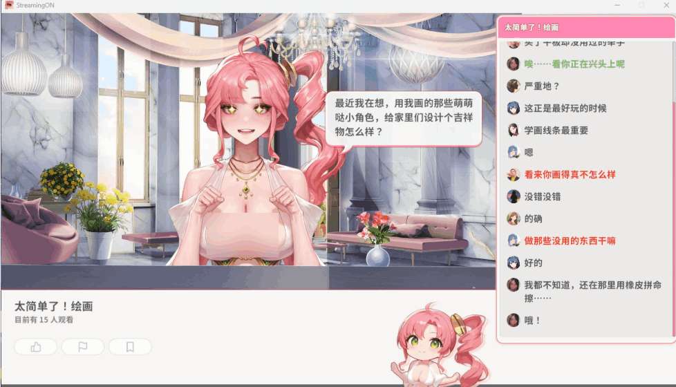 《直播开始！VTuber训练》Streaming ON! VTuber Training 官方中文步兵版正式上线：多结局养成互动SLG，700M轻松畅玩-4