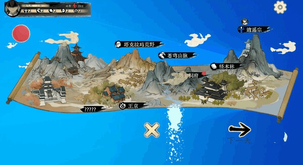 《不双修就出局》Steam官中步兵终极版丨桌面修真伴侣+金手指作弊系统丨动态策略与多线抉择深度解析（1.8G全解锁）-5