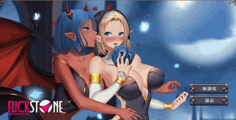 《撸石 Fuckstone 炉石绅秘版》PC新作：4.4G官中卡牌策略RPG-K游戏试玩中心