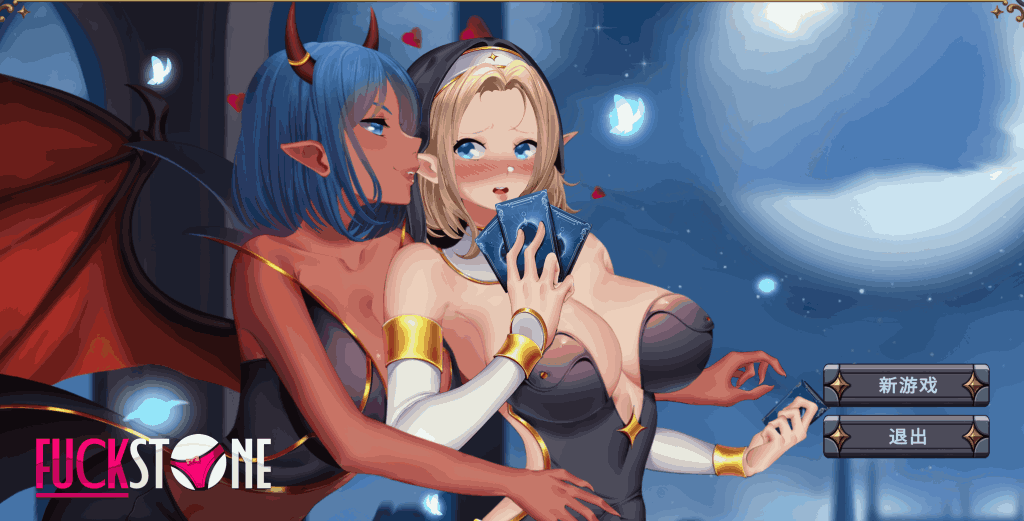 《撸石 Fuckstone 炉石绅秘版》PC新作：4.4G官中卡牌策略RPG-K游戏试玩中心