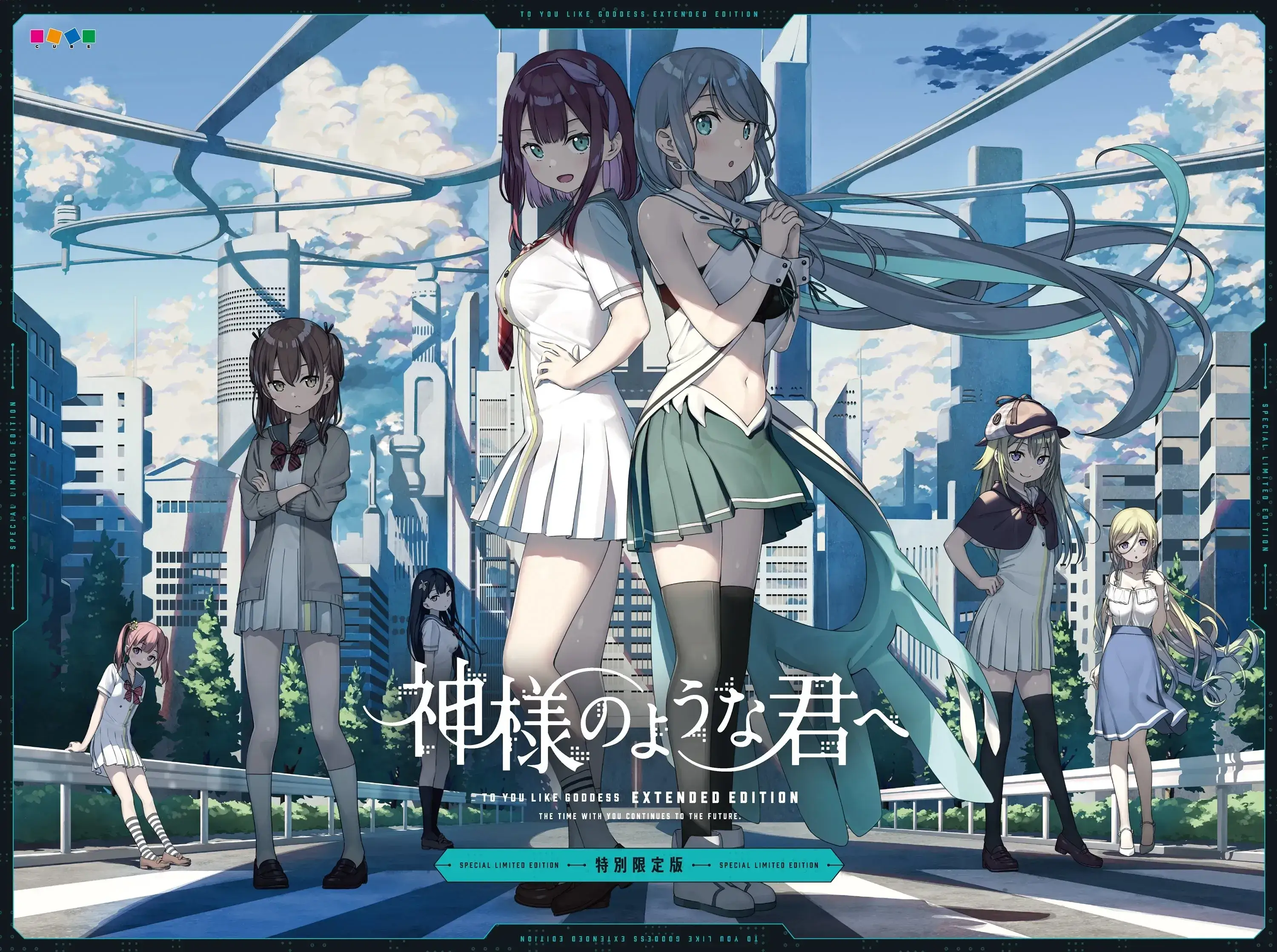 神様のような君へ EXTENDED EDITION 献给神明般的你 EXTENDED EDITION PC+KRKR平台 gal类型-1