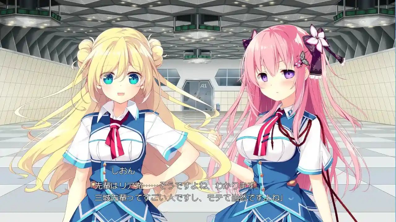 【PC｜gal类型】《牵绊闪耀的恋之伊吕波／絆きらめく恋いろは》汉化完全体-4