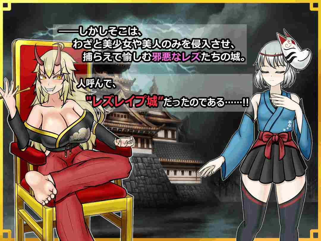 《潜入！百合凌辱城》v1.06 AI汉化版：日式忍者题材RPG新体验（PC平台）-6