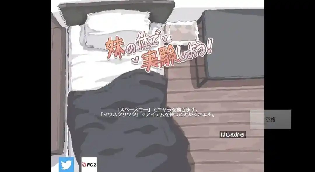 《实验伦理物语》安卓直装v2.1.3｜硬核SLG的人性抉择-K游戏试玩中心