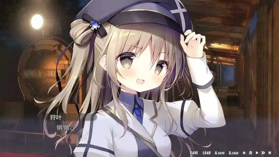 【安卓直装】【全年龄】星空列车与白的旅行:一场跨越星河的治愈之旅-4 【安卓直装】【全年龄】星空列车与白的旅行:一场跨越星河的治愈之旅-4