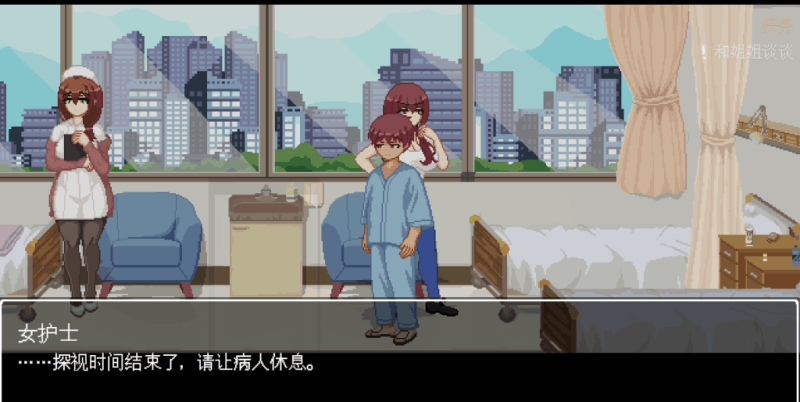 【PC/像素ACT】医院诱惑 Hospital Seduction 官方中文版 – 复古像素风动作冒险-K游戏试玩中心
