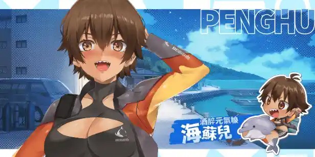 【Steam爆款新游】《台湾恋爱物语⁵》官方中文版全网首发！手把手教你解锁完整版恋爱模拟神作-8