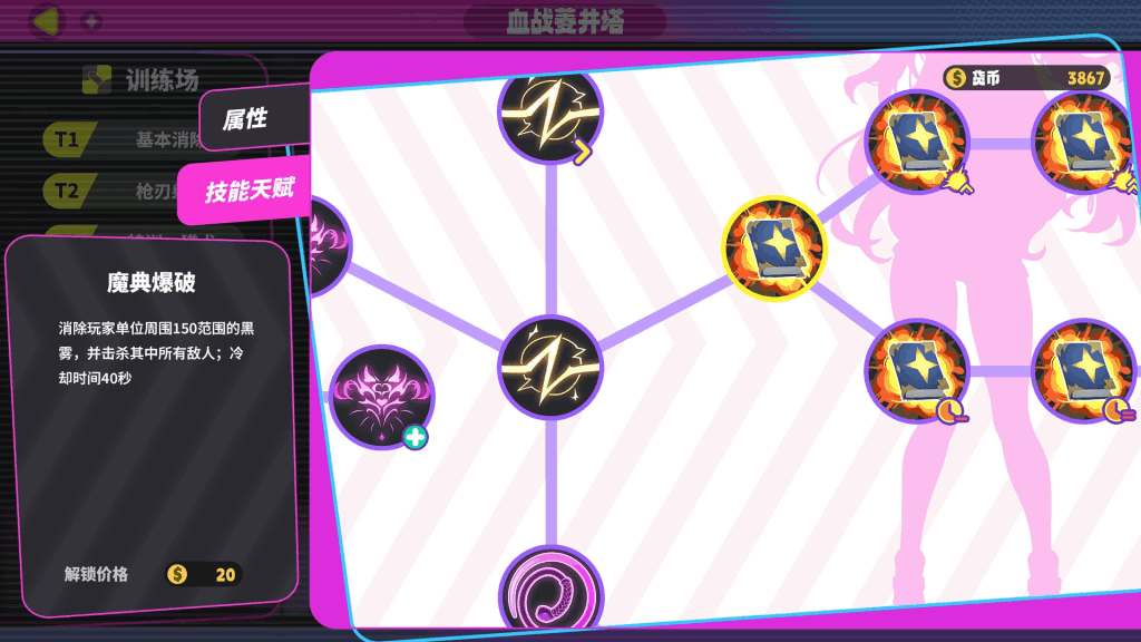 【PC/SLFG】霓虹都市的少女与复仇者 / Girls of Neon City and the Avenger [STEAM官方中文/全动态/多结局] V1.2.3_Rev2 最终更新版｜配置无忧｜1.52G-3