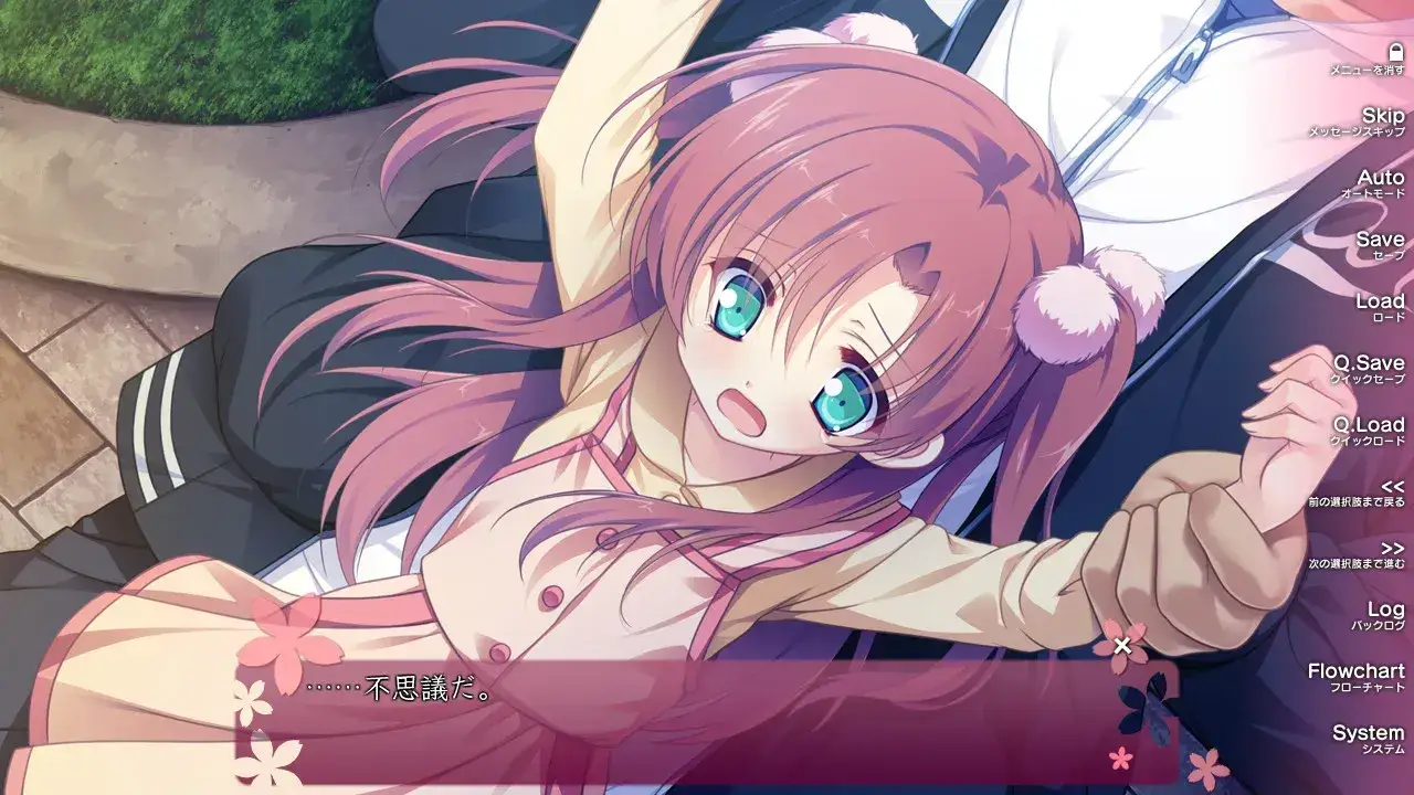 花の野に咲くうたかたの 五色浮影绽放于花之海洋 PC+KRKR平台 gal类型-K游戏试玩中心