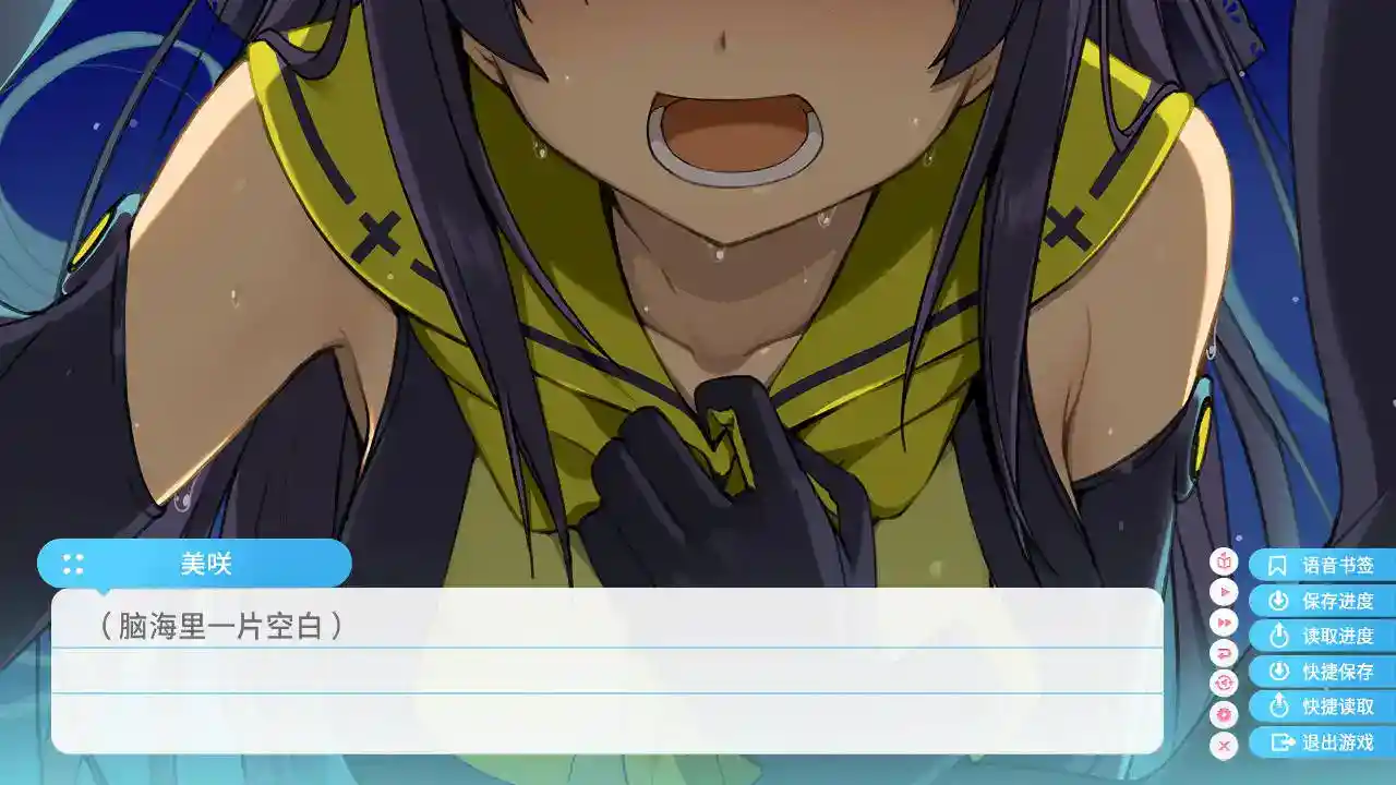 苍之彼方的四重奏 EXTRA2 安卓直装 官方中文 ADV类型-4