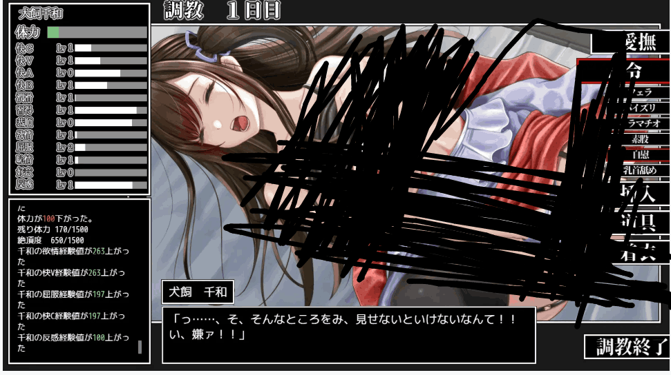 [校园生活SLG/养成模拟] 女大学生犬饲千和日常物语 女子大生犬飼千和しつけ日誌 官方AI汉化版 [PC端/轻量级]​-K游戏试玩中心