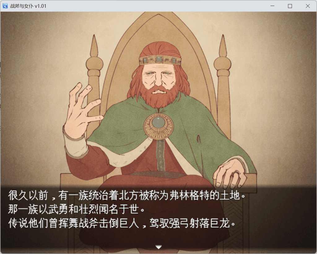 【PC/横版革新】《战斧与女仆小姐:像素协奏曲》V1.01汉化完整版|960MB极致优化|女仆养成×动态连招×多结局交互-2 【PC/横版革新】《战斧与女仆小姐:像素协奏曲》V1.01汉化完整版|960MB极致优化|女仆养成×动态连招×多结局交互-2