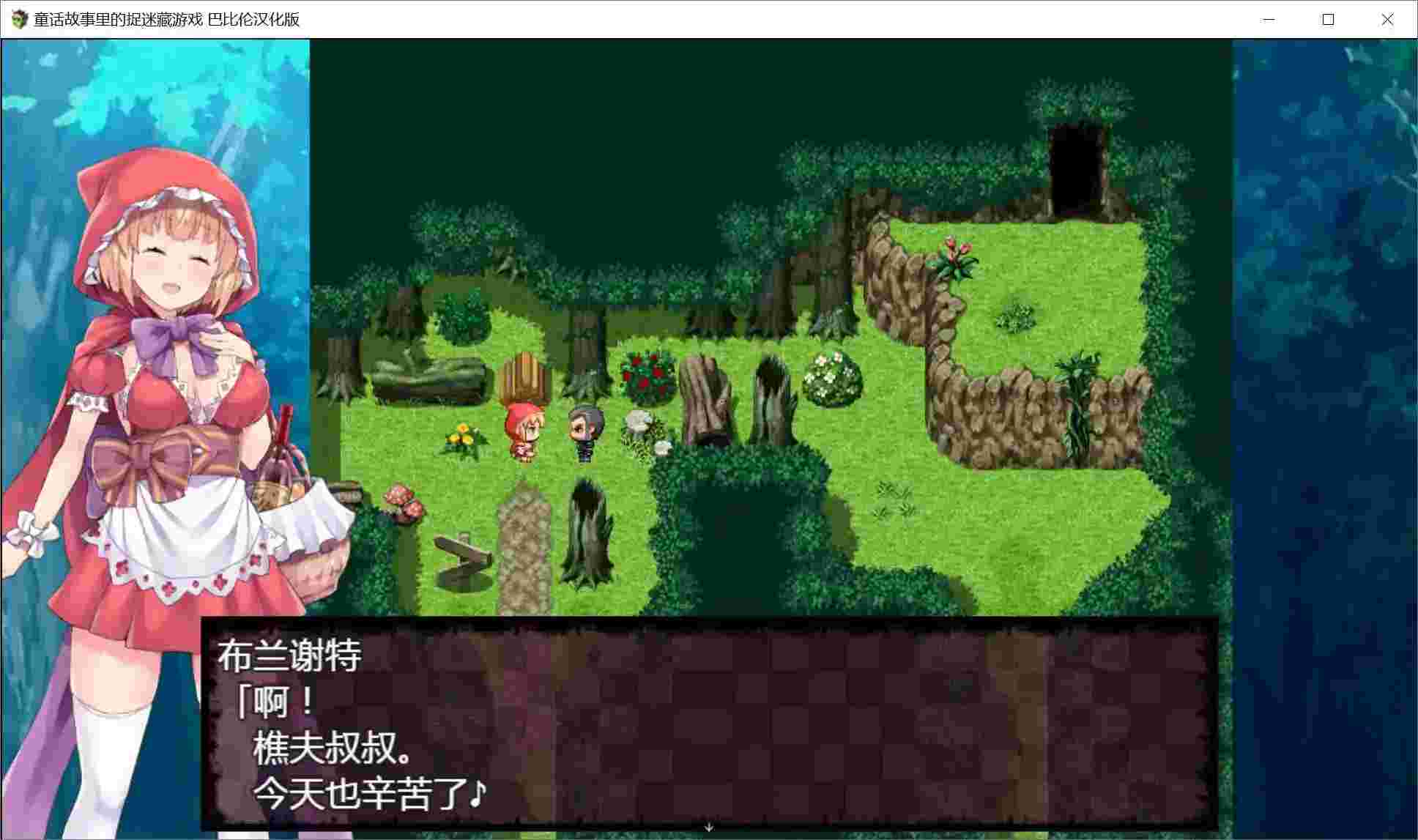 《童话捉迷藏：巴比伦暗黑解谜版》安卓直装RPG丨颠覆童年的300层谎言回廊-4