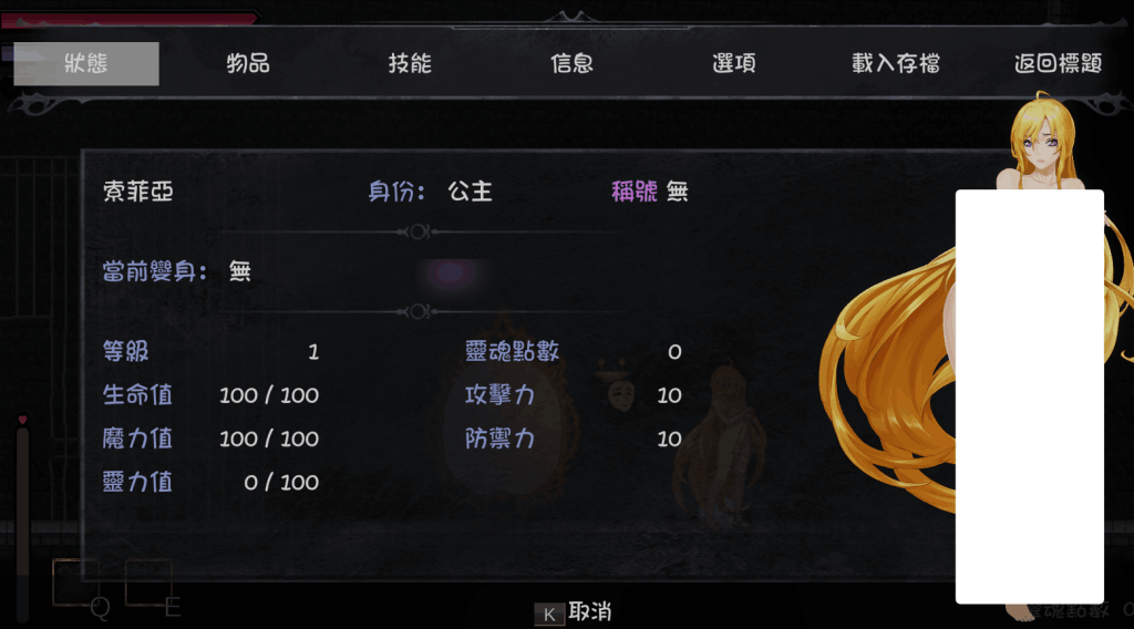 PC《灵魔女外传》V1.08 官方中文版|像素风ACT|全动态战斗体验-4 PC《灵魔女外传》V1.08 官方中文版|像素风ACT|全动态战斗体验-4