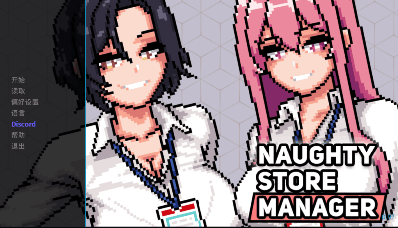 《顽皮商店经理V0.97》像素SLG新版本上线!官中+动态体验升级-K游戏试玩中心