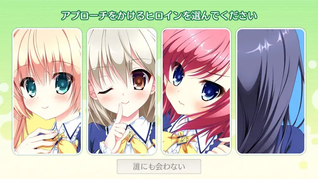 フレラバ Friend to Lover +FD PC平台 gal类型-4 フレラバ Friend to Lover +FD PC平台 gal类型-4