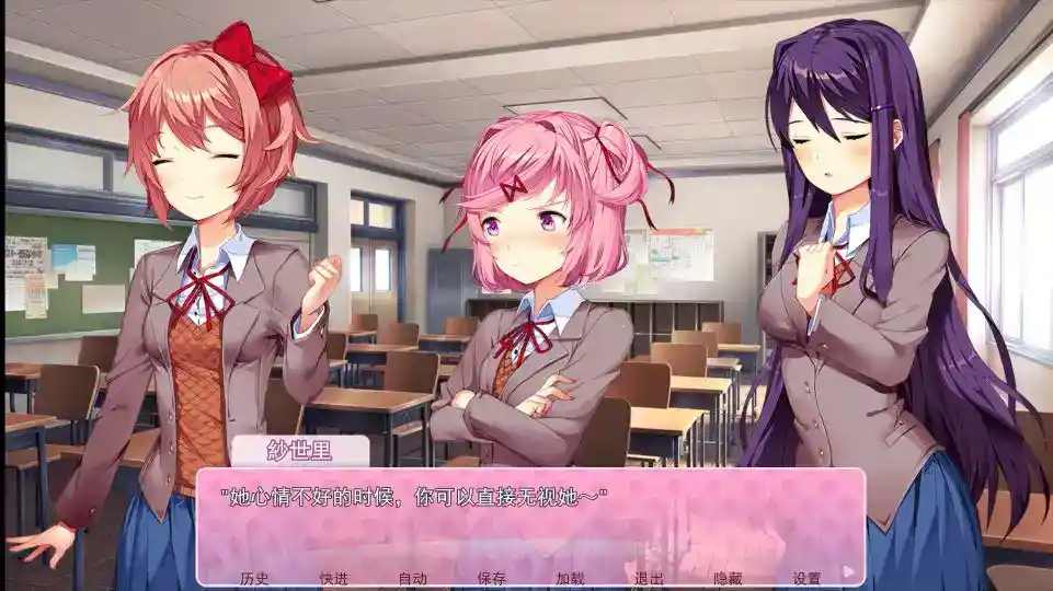 【安卓直装】《Doki Doki Literature Club!/心跳文学部》打破次元的沉浸式剧本杀-3