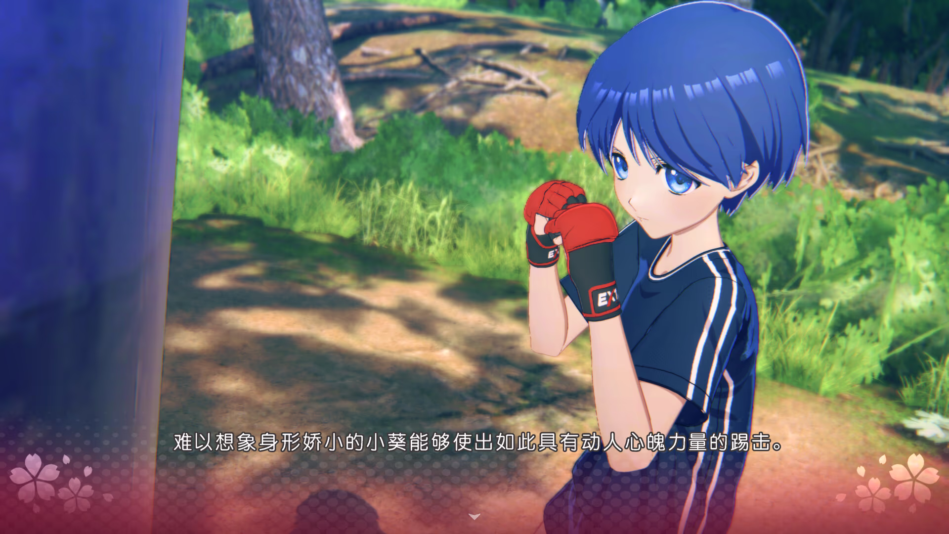 《心之彼端2 ToHeart2 AnotherDays》完整汉化版发布 经典日系ADV登陆PC平台-2 《心之彼端2 ToHeart2 AnotherDays》完整汉化版发布 经典日系ADV登陆PC平台-2