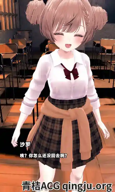 和沙罗一起玩耍！~与雌小鬼系同学的亲热H~ さらちゃんとあそぼ!～メ○ガキ系同級生といちゃラブセックス～ V1.02 官方中文版本-2