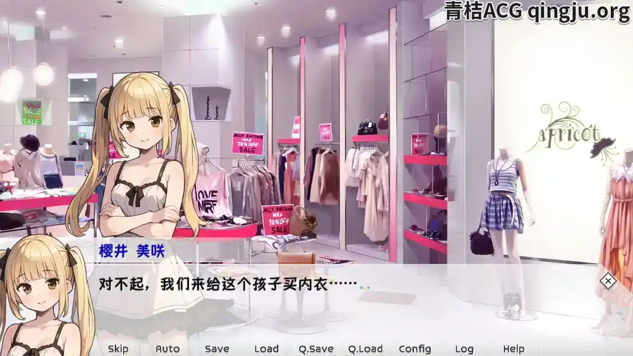 天音TS学园生活 あまねのTS学園せいかつ 安卓直装 官方中文 SLG-K游戏试玩中心