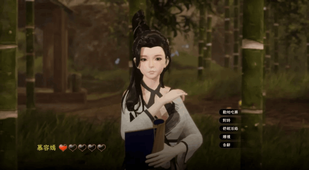 【PC】《极品采花郎》V1.3.5 全网首发：官中步兵+全解锁存档+中文CV，6.8G沉浸式武侠恋爱全收录-5