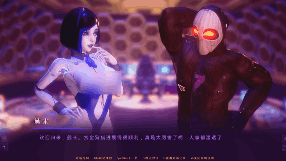 【PC/3D大作】颠覆:SUBVERSE Ver1.1.0 中文正式版发布！65G全动态沉浸体验-2