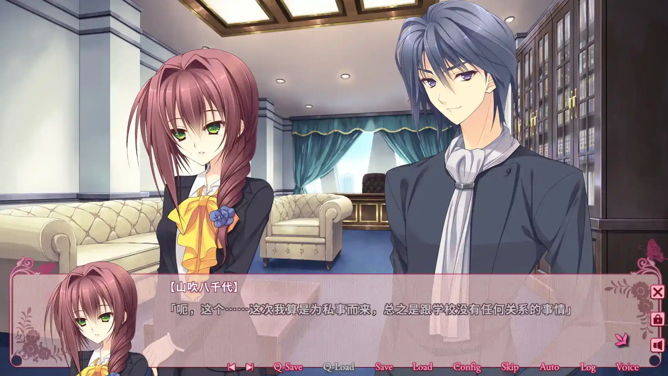 少女理论及其周边 -Ecole de Paris- 乙女理論とその周辺 -Ecole de Paris- -Limited Edition- 官方中文 gal类型 Tyranor模拟器 PC电脑版本-3