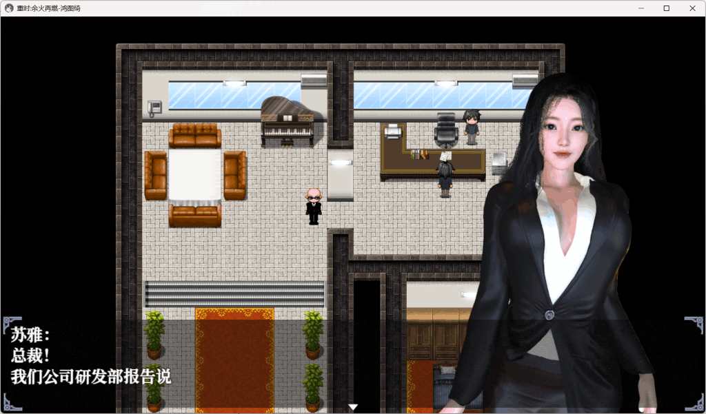 【重时：余火再燃 鸿图琦 v25.04.15 官方中文步兵版 RPG游戏全CV动态汉化版】-2