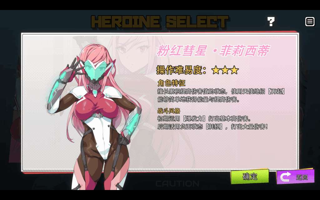 《超能X天使V1.12》卡牌策略与视觉盛宴的完美碰撞-3