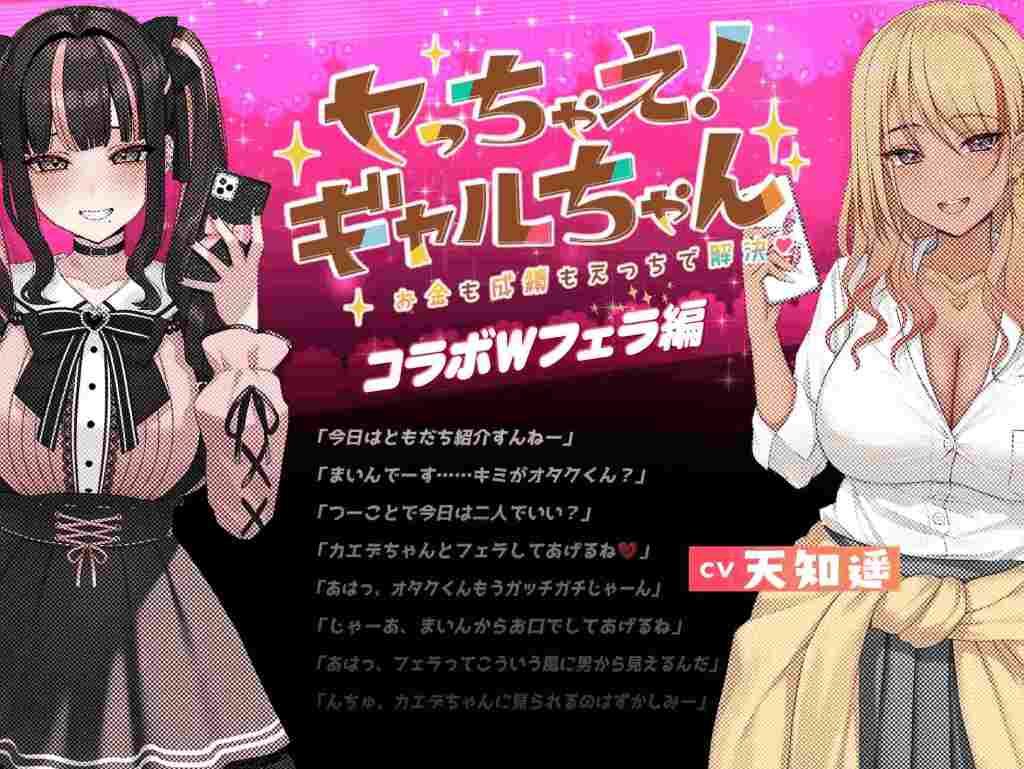 【双端首发】地雷酱的追星物语：偶像与生存的青春抉择 V1.2 官方中文版-3