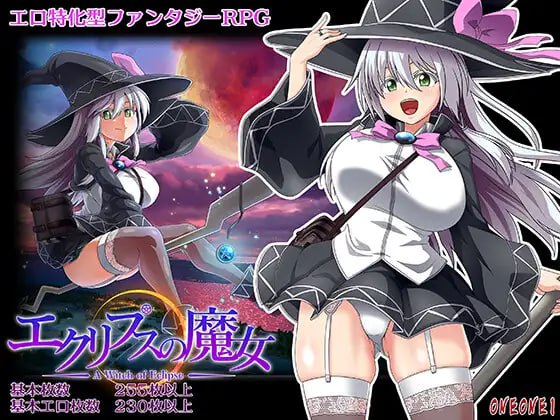 黯蚀之魔女v1.0.2 PC版 RPG官中动态无码全CG存档完整游戏介绍-K游戏试玩中心