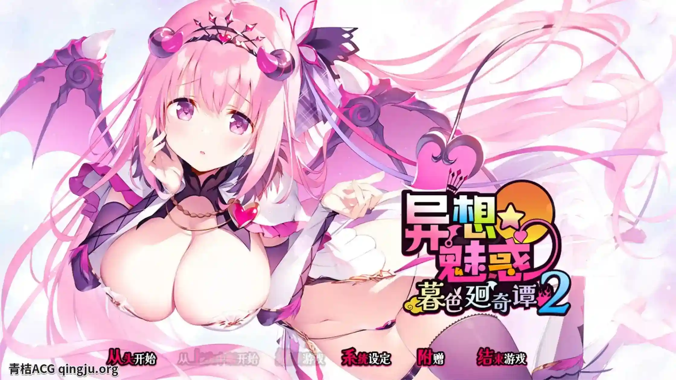 《异想魅惑2 暮色廻奇谭》PC硬盘版:悬疑与奇幻交织的视觉盛宴-1 《异想魅惑2 暮色廻奇谭》PC硬盘版:悬疑与奇幻交织的视觉盛宴-1