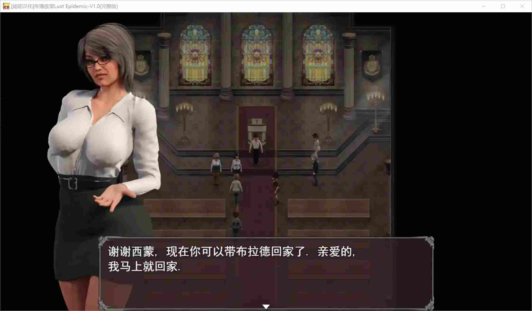 《传播欲望》v1.0安卓直装版：欲望病毒蔓延下的道德生存指南-2