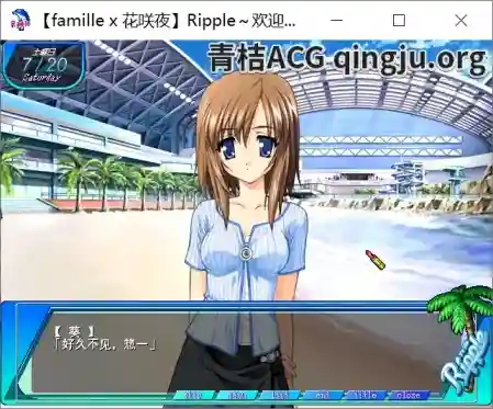 《Ripple～ブルーシールへようこそっ～》PC版：治愈系ADV新作，纯净校园物语-K游戏试玩中心