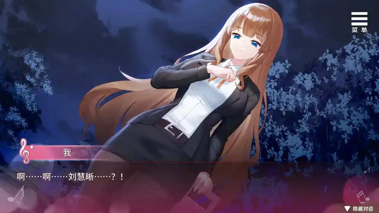 《千金奴隶家家酒》安卓直装汉化版 豪门恩怨下的治愈物语-4