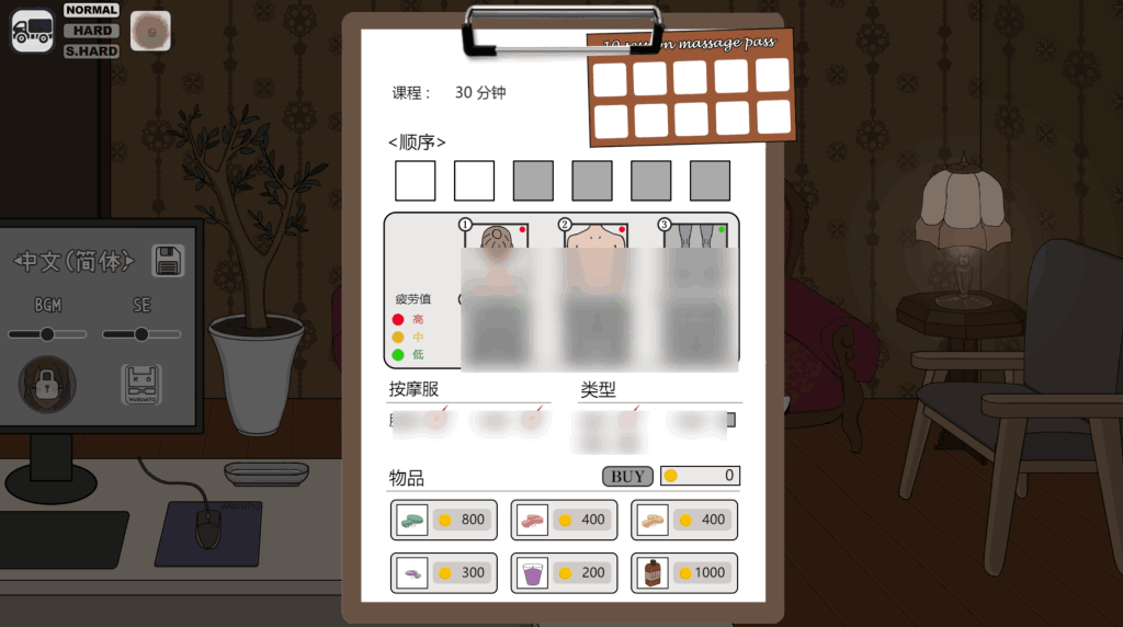 【PC/SLG】曾经欺负我的不良少年来到我的按摩店？！ Ver1.18 [互动SLG/动态/DL官中/足]【1.2G】-4