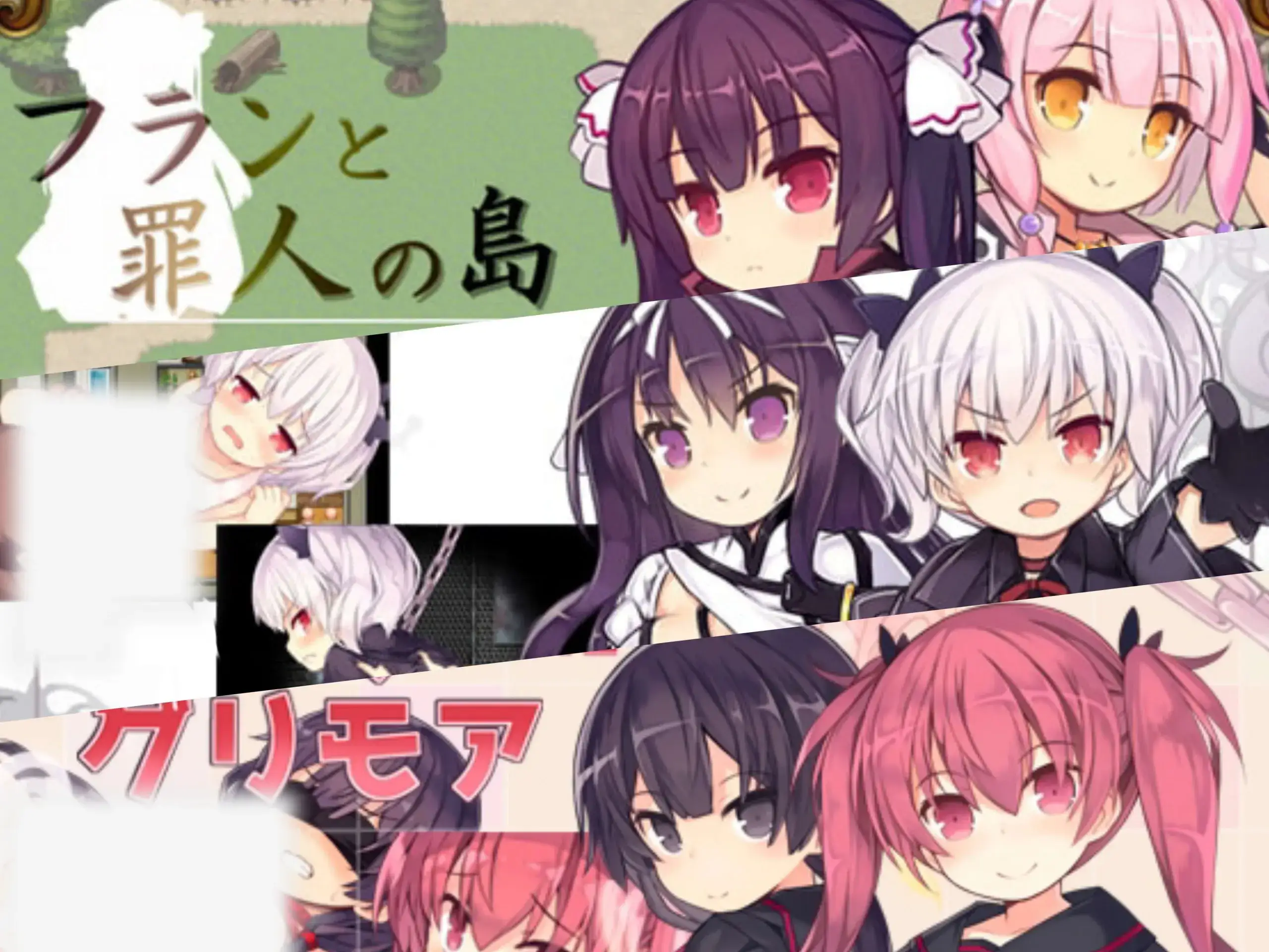 フランと罪人の島 芙兰与罪人之岛 PC+安卓直装 gal类型 さーくるくらすけ倉庫开发组-2