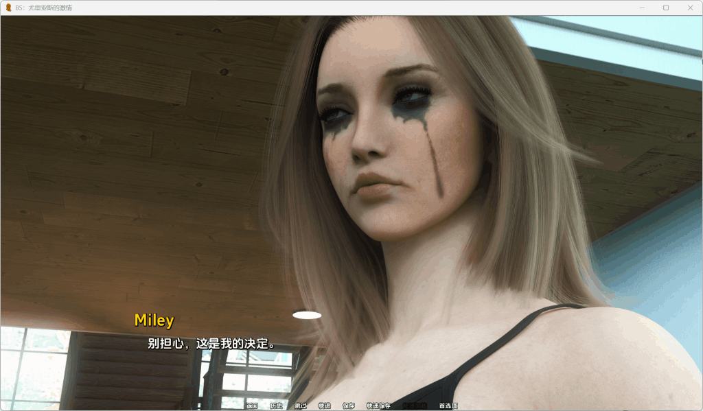 暗流涌动的情感迷宫：《欲望之影：尤里娅的激情》Ch.4深度评测-3