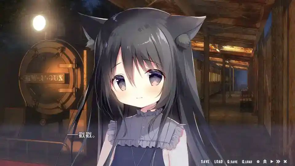 【安卓直装】【全年龄】星空列车与白的旅行:一场跨越星河的治愈之旅-5 【安卓直装】【全年龄】星空列车与白的旅行:一场跨越星河的治愈之旅-5