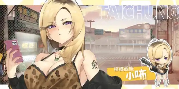 【Steam爆款新游】《台湾恋爱物语⁵》官方中文版全网首发！手把手教你解锁完整版恋爱模拟神作-9