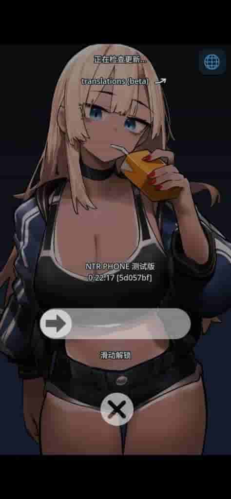 【安卓+PC】NTR Phone V0.25 官方中文版:动态社交修罗场,双端700M沉浸体验-2 【安卓+PC】NTR Phone V0.25 官方中文版:动态社交修罗场,双端700M沉浸体验-2