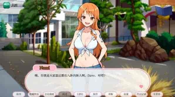 《动漫热度假村》V0.10 AI汉化版发布 日系SLG双端同步更新-5