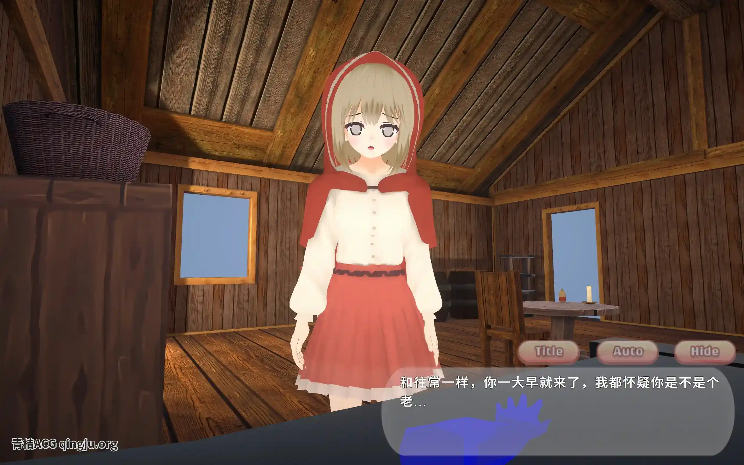 致命浪漫～被小红帽拘束 グリムロマンス～拘束逆レ赤ずきんが落ちるまで～ SLG类型 官方中文 安卓直装-4