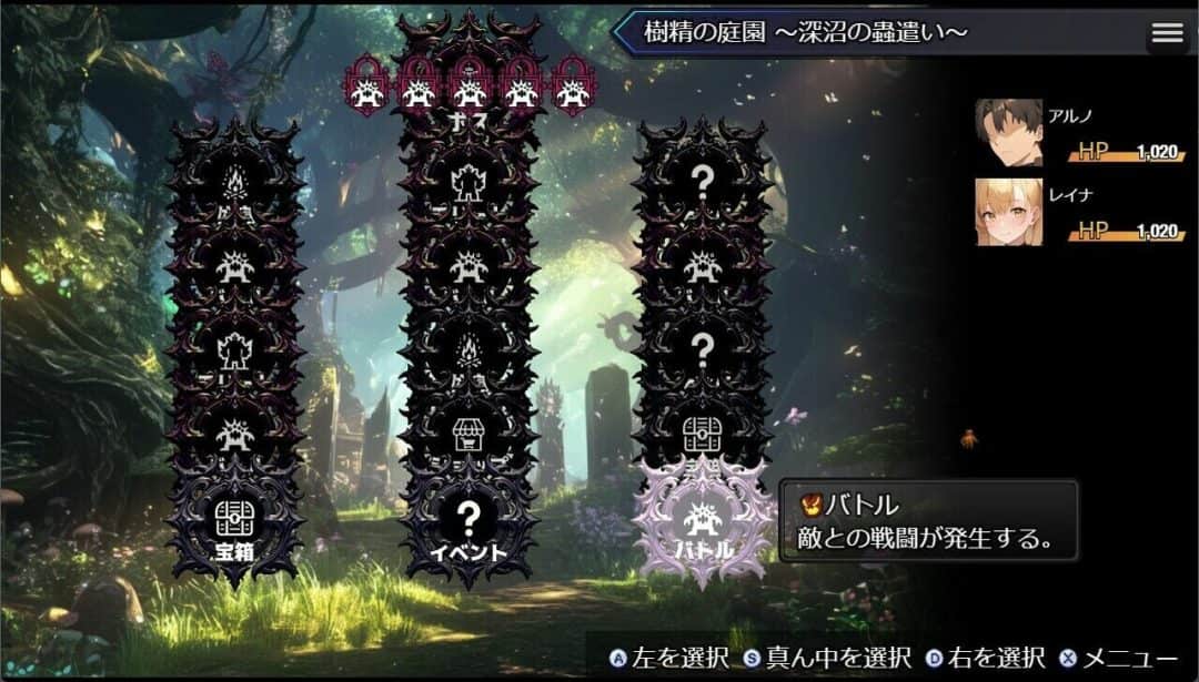 欲望地下城：不眠之都卢恩海姆 Dungeon Desire: The Sleepless City of Runeheim Ver1.2.2+全回想解放 PC版本 gal类型 官方中文-10