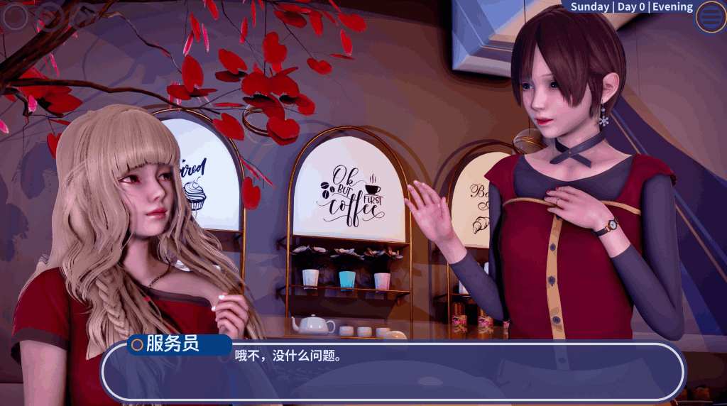 【安卓+PC】深夜/Late Hours v0.1：日式SLG的沉浸式夜生活体验-4